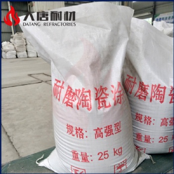 耐磨陶瓷涂料的搅拌及施工要求