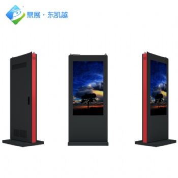 鼎展户外定制55寸高清高亮液晶屏广告机