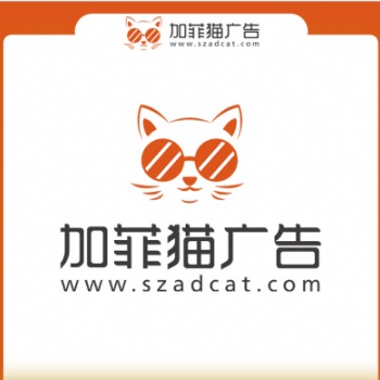 百度网络推广高返点开户，欢迎来电咨询
