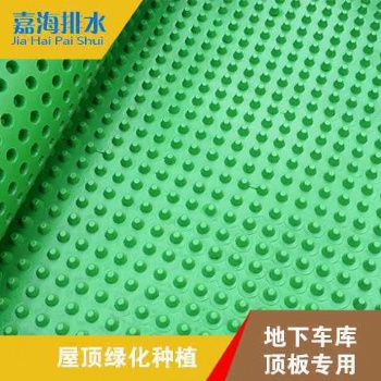 供应陕西塑料排水板生产厂家 质量**