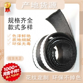 厂家3.8cm黑白条纹织带 黑白黑间色涤纶带 裤边裙边缝带