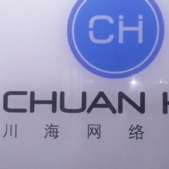 拼多多小象采集软件河南川海网络免费贴牌贴牌