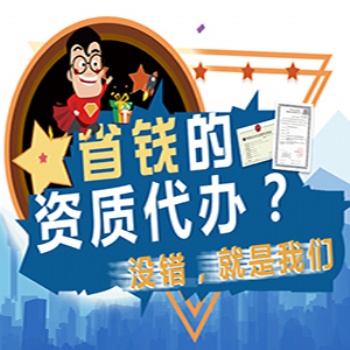 广播电视节目制作许可证