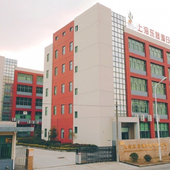 化妆品东晟源OEM代加工