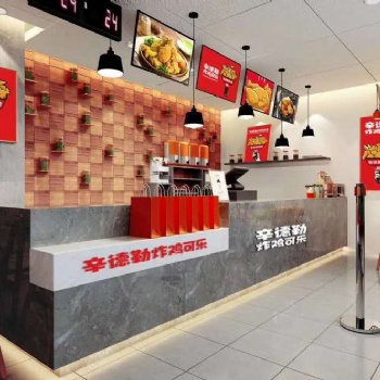 辛德勒炸鸡可乐杯全国加盟