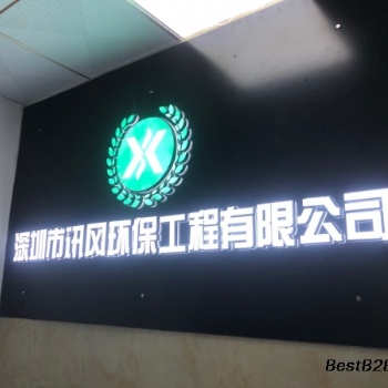 办理环评环保批文及其备案