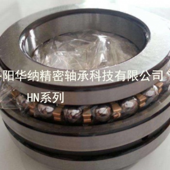 234940BM双向推力角接触球轴承234428BM洛阳华纳原厂现货