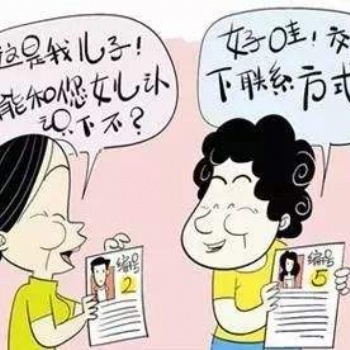 宁波千艾缘“父母相亲会 异地行”，助您寻找今世缘，报名进行中....