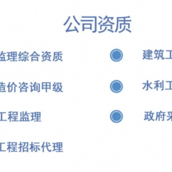 机电安装工程监理公司招募合作伙伴