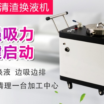 帝昂天科切削液过滤器