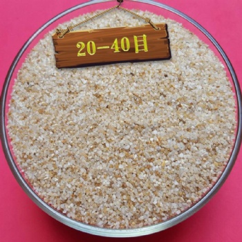 压裂天然石英砂内蒙古20-40目石英砂