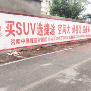 郑州招商户外墙体广告效果