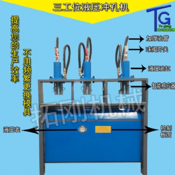 方管液压冲孔机90度冲角机一次成型机角铁槽钢切断机护栏圆管冲弧口机
