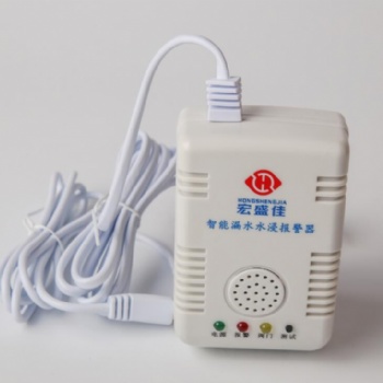 宏盛佳HSJ-SW溢水水满漏水探测报警器联网型24V 可连接机械手
