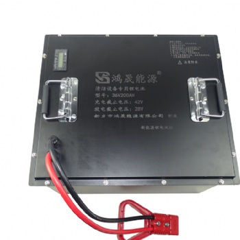 36V200AH锂电池组，扫地机，洗地机用，新乡鸿晟能源锂电池厂家