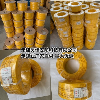 PE管道示踪线 供水管道示踪线 燃气示踪线防腐绝缘