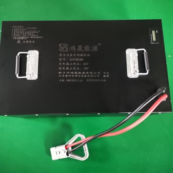 36V380AH锂电池组，扫地机，洗地机用，新乡鸿晟能源锂电池厂家