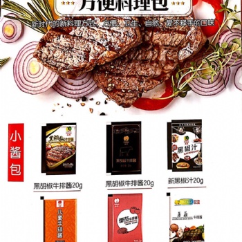 研磨瓶品高汕头珠海郑州海盐黑胡椒碎工厂