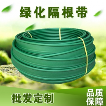 湖北高品质分隔带园林规划带武汉绿色葛根板