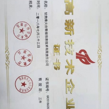 高新技术企业申报的好处