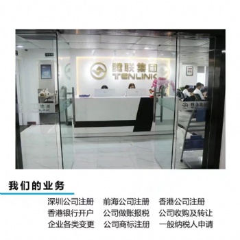 什么情况下需要做香港律师公证