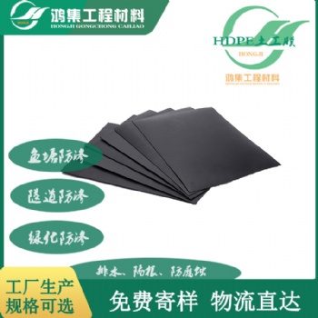 阳江0.8mm厚护坡隔离防水膜合作共赢