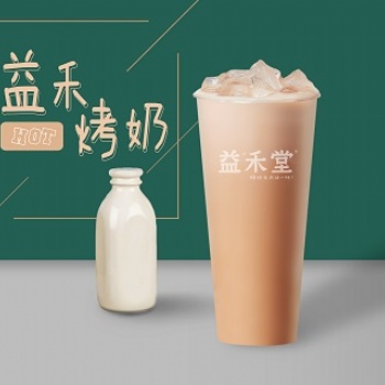 益誉禾堂与益禾堂同款奶茶，一样的味道令人爱不释口