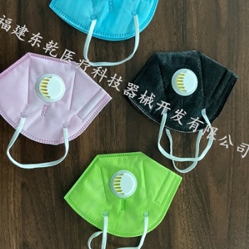 彩色KN95口罩 带呼吸阀 防尘防飞沫防护透气