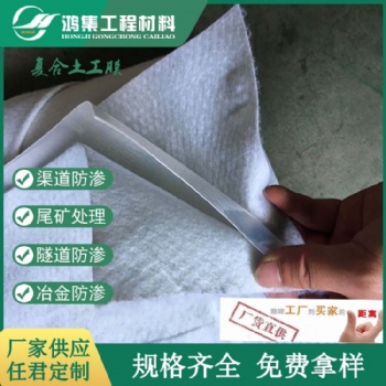 德阳0.8毫米HDPE聚乙烯复合土工膜材料报价