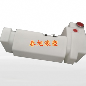 供应滚塑模具塑料制品滚塑柴油箱代加工