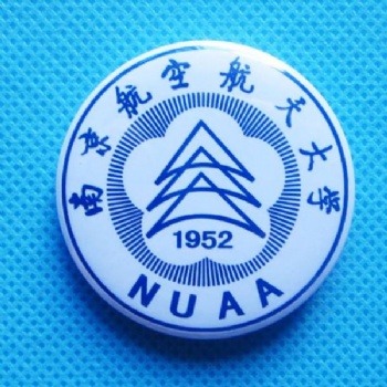南昌定做徽章打造金属徽章专属厂家/九江设计制作马口铁校徽
