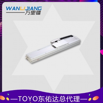 东佑达高精度无尘有铁芯线性马达机械手LCF75