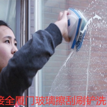 承接全厦门新旧套房开荒保洁、玻璃擦刮刷铲洗、钟点保洁、公司保洁托管