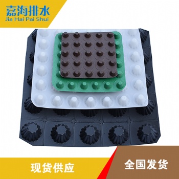 沧州屋顶绿化排水板隔根防穿刺嘉海厂家直供