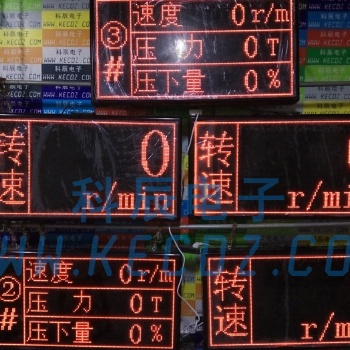 4-20ma参数看板LED显示屏