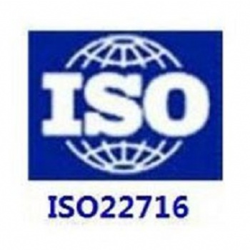 ISO22716认证咨询欧盟化妆品新规更严格，GMP认证将是发展的必然趋势