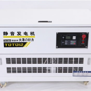 户外应急12KW发电机