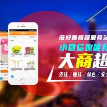 直播商城小程序的价格