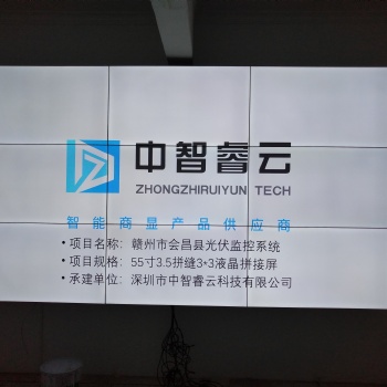 55寸液晶拼接屏幕无缝大屏电视墙LED监控显示器