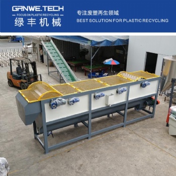 沉浮塑料分离水槽 薄膜分离漂洗水槽