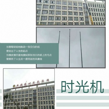 仙桃天门旗杆厂家旗杆维修电动锥形旗杆