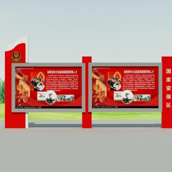 江苏兴邦标牌,指示标牌，公交站亭，精神堡垒等