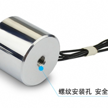 诚达智能吸盘电磁铁 自动化机械手吸盘定制
