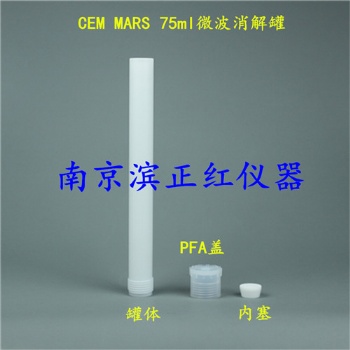 CEM-40位75ml微波消解罐 南京厂家定制