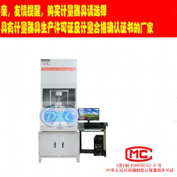 道纯生产橡胶无转子硫变仪-橡胶硫变仪-橡胶硫变测试仪-GB/T16584