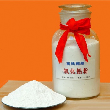 氧化铝粉生产厂家，氧化铝粉价格，氧化铝粉催化剂 ，氧化铝粉输送设备，干烧氧化铝，氧化铝砂，白色氧化铝