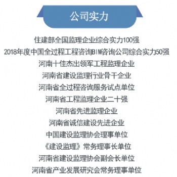 矿山工程监理公司承接矿山咨询管理项目