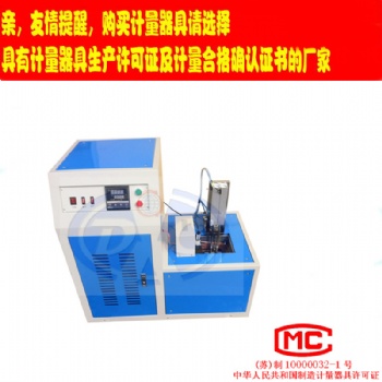 道纯生产GB/T1682橡胶低温脆性试验机-橡胶脆化温度测定仪单试样法-弹簧冲击