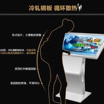 湖北九命猫19寸安卓触摸一体机价格