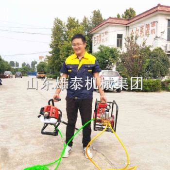 厂家轻便岩心钻机 单人背包取样钻机价格便宜